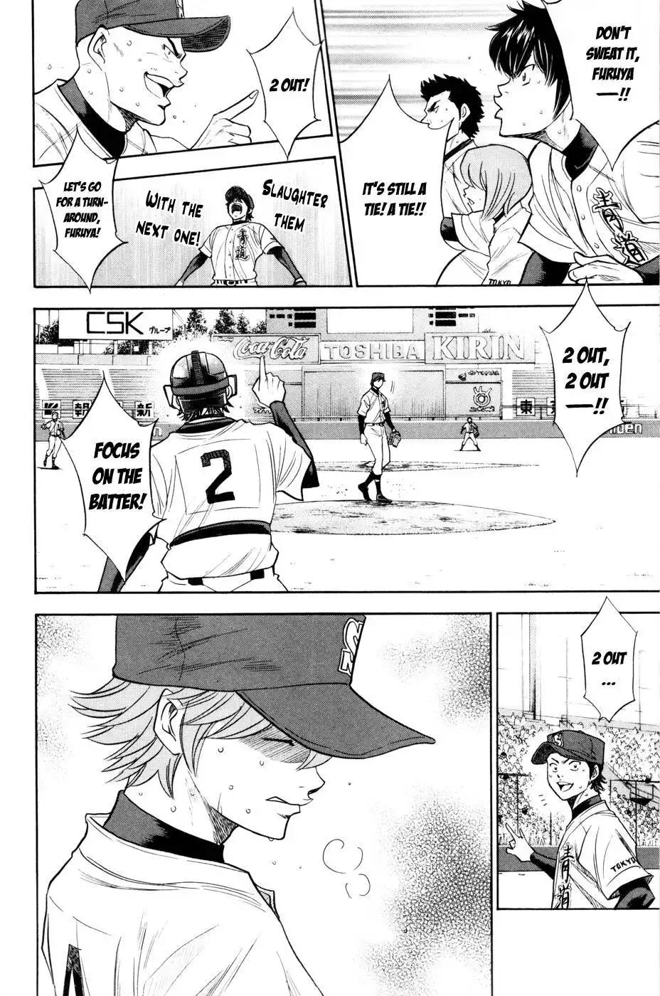 Diamond no Ace Chapter 157 25